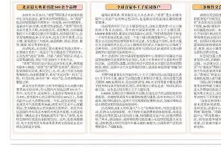 记者吐槽：不确定布拉德利为啥吃牌，除了被推两次之外他啥也没干